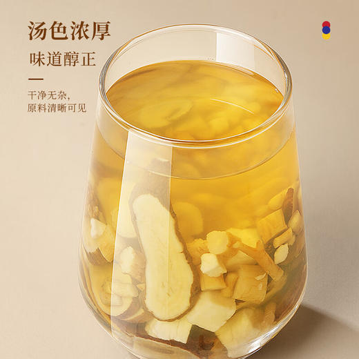 福东海 四君子汤300克 精选党参白术茯苓甘草 煲汤料四神汤元气四宝茶原材料 搭枸杞泡水泡茶 商品图6
