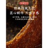 【浓郁姜味！即食红糖姜片】传统工艺制作，甄选品质原料，专为女性研发，添加红糖，呵护备至，农家姜糖片，片姜零食姜片，糖果蔬干蜜饯零食L 商品缩略图3