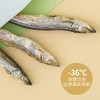 KiligCat猫零食小鱼干狗狗补钙增肥冻干多春鱼15g/袋 商品缩略图1