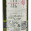 杰卡斯 酿酒师精选系列 霞多丽白葡萄酒750ml单瓶装澳洲进口 商品缩略图5