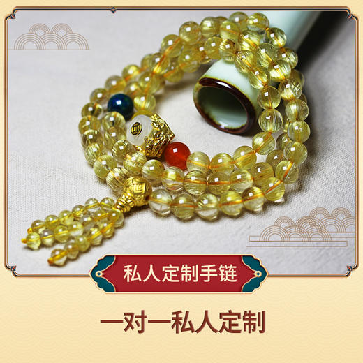 【元吉星辰cai运手链女款】单圈多圈款手串 商品图1