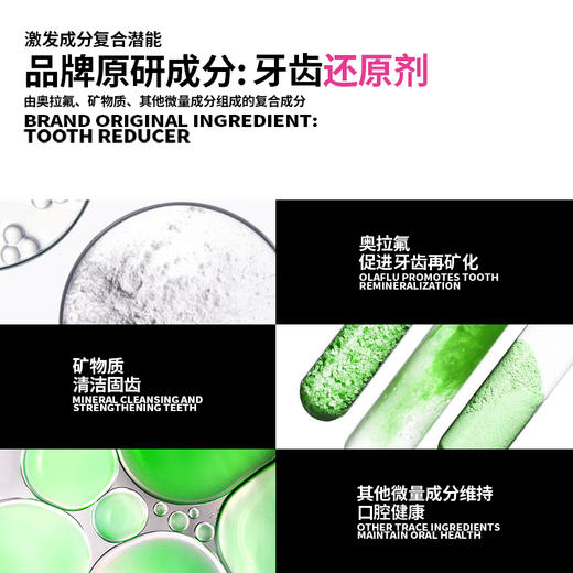 好莱坞明星推荐红毯发光牙膏 | 美国NOBATON诺巴顿安瓶牙膏（下单加赠1%果酸美白牙膏35g*1） 商品图7