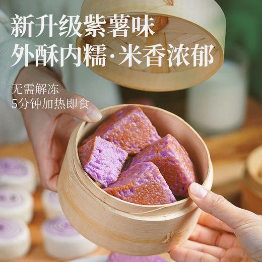 三角粑 | 川渝特产 手工制作 优选农家大米为原料 软糯清甜 细腻绵软 商品图7