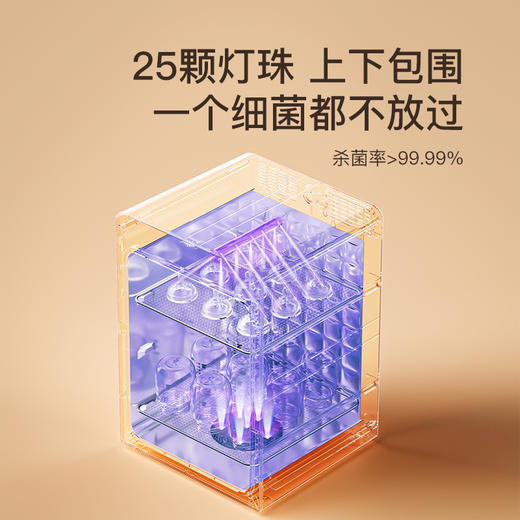 小白熊奶瓶消毒器带烘干消毒柜婴儿紫外线奶瓶消毒柜宝宝2013 商品图4