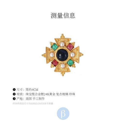 北京仓｜Ben Amun-Tudores-Palermo 胸针［美国设计师］ 商品图1