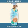 睿嫣REEN500ml瑞香洗发水 商品缩略图0