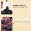 高原桑葚干/2罐（160g/罐） 商品缩略图7