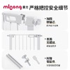 【冬日暖拥】曼龙mloong儿童门围栏防护栏楼梯口护栏宝宝安全门免打孔隔离门宠物门栏 商品缩略图5