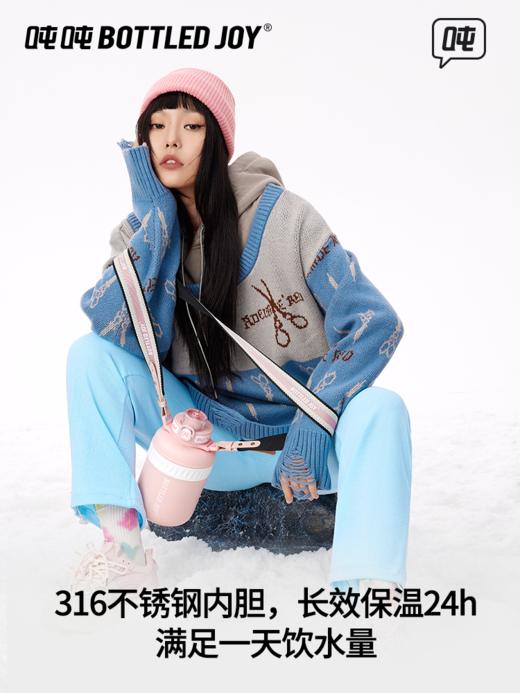【暖吨吨】    王一博同款吨吨bottled joy316不锈钢材质保温杯 商品图2