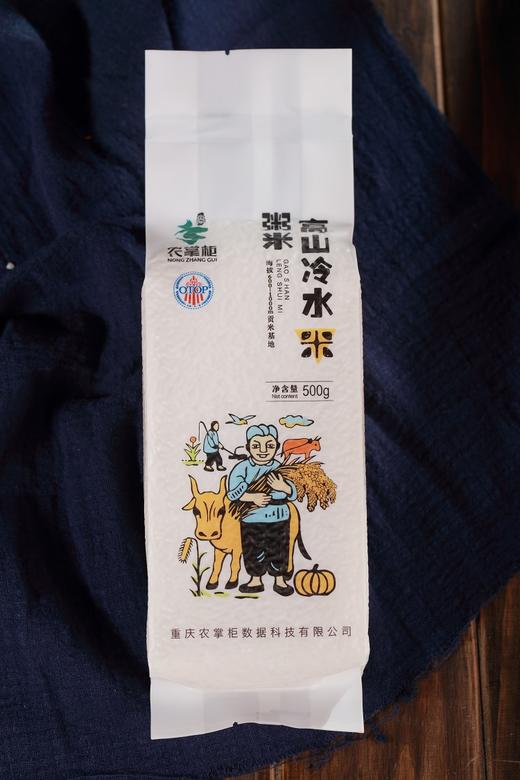 农掌柜高山冷水米粥米500g/袋*3 商品图1