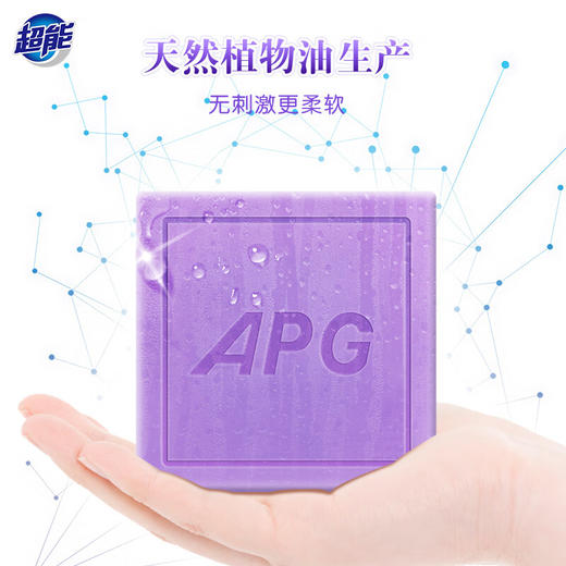 超能APG香水透明皂160g*2块*3组 商品图4