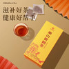 仙余粮泰尚黄精茶（袋泡茶） 商品缩略图0