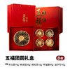 【匠心出品！五福团圆礼盒】五款滋补珍品，西洋参礼盒，西洋参片，鹿茸，红参，石斛组合送礼滋补品父母送长辈补品L 商品缩略图5