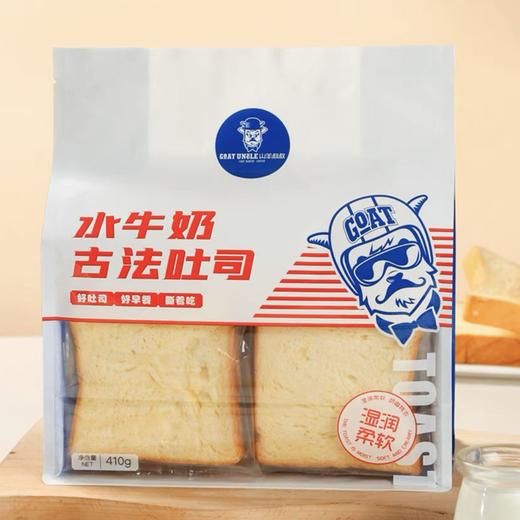 山羊叔叔 水牛奶古法吐司面包 410g/袋 商品图1