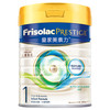 港版 皇家美素佳儿（Friso）婴幼儿奶粉1段2段3段4段800g罐装 荷兰产 商品缩略图6