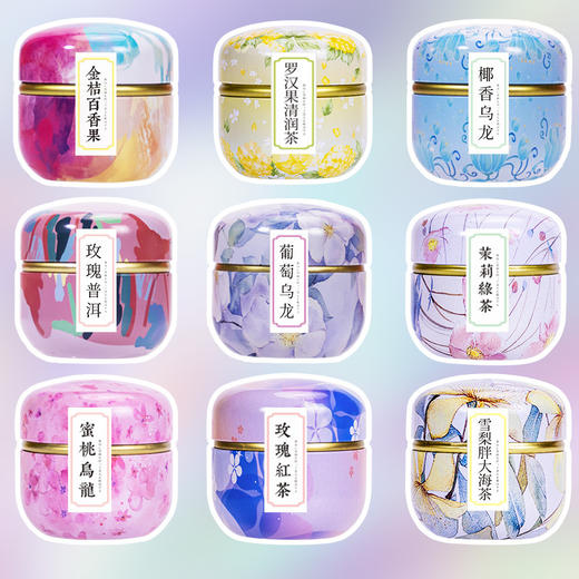 花茶伴手礼花茶礼盒罗汉果菊花茶茉莉花茶冷泡茶养生茶礼盒 商品图0