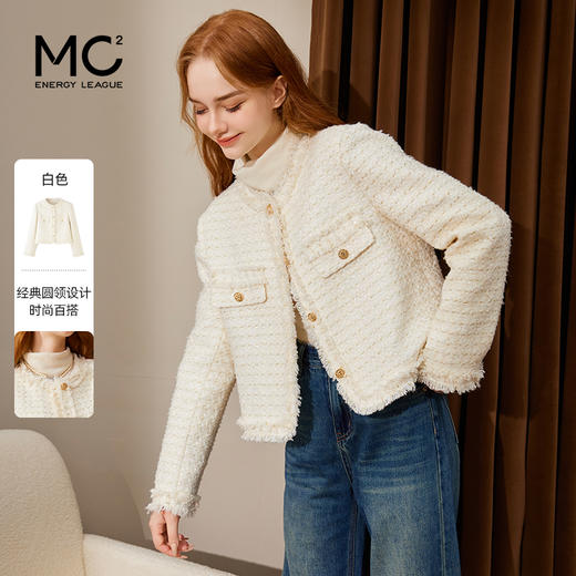 mc2法式千金风气质款加棉小香风外套女装冬装新款重工设计感 商品图1