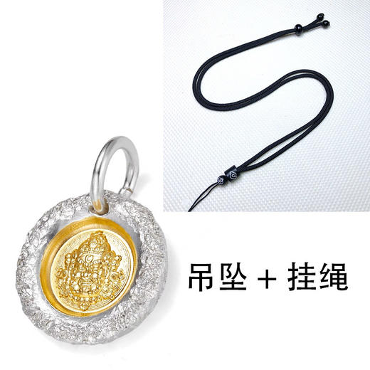 黄财神圆牌 999银，送挂绳 商品图2