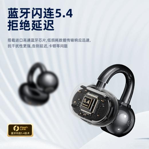 【约5.6g超轻无感，双磁震膜，定向传音】AURARO耳夹式无线蓝牙耳机G126 商品图4