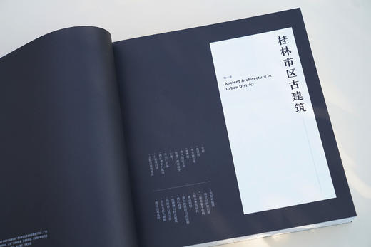 手绘桂林古建筑 商品图6