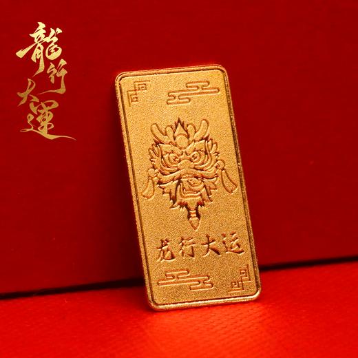 生日快乐小金条！黄金1g！足金999.9！ 商品图13