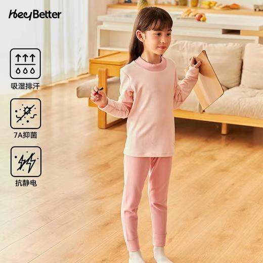 (包邮)Heybetter儿童姜暖风特厚款保暖套装（三种颜色） 商品图1