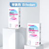 【官方直发】毕芙丹纤盈益生菌 10条/盒 商品缩略图2