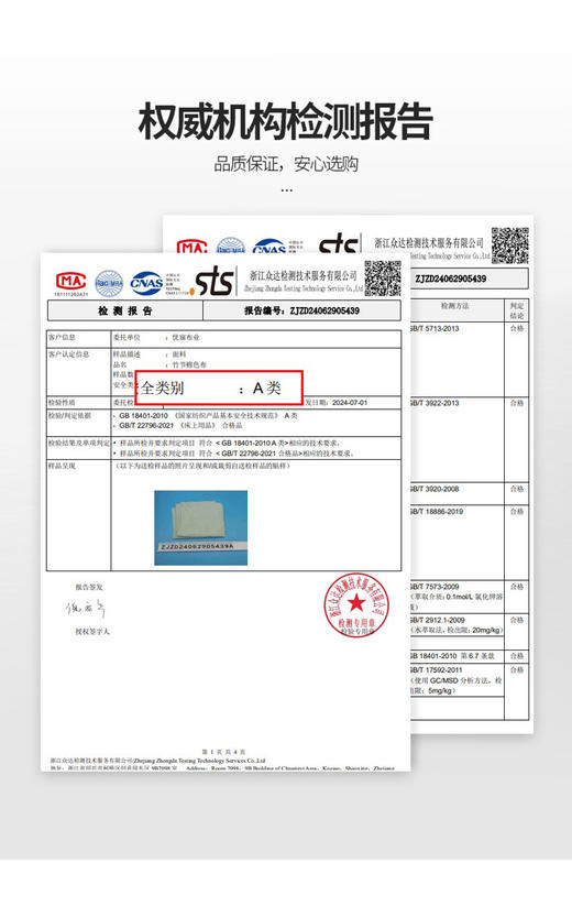 【高性价比】A类原棉提花大豆被子母被纯色大豆被 10%大豆纤维春秋被子秋冬被芯成人加厚冬被子 商品图1