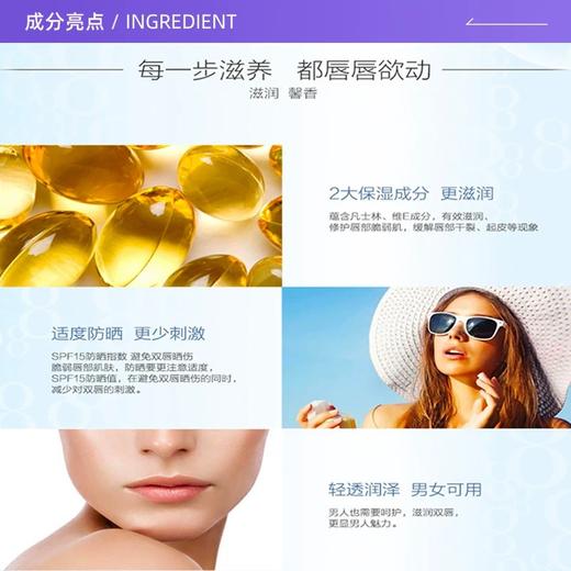 【HF】无忧购伊丽莎白雅顿润泽SPF15防晒保湿润唇膏3.7g（截单后3-5天发货) 商品图5