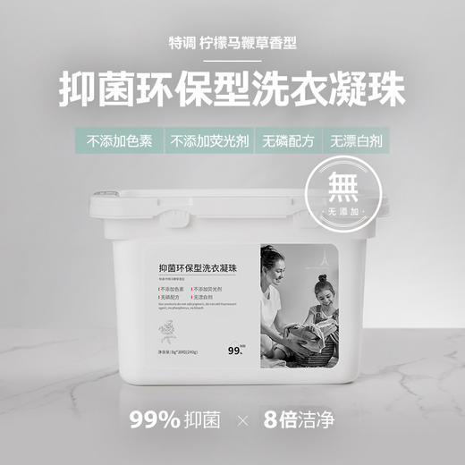 【暖冬购物节】寐MINE  89元 地板洗护套组 商品图5