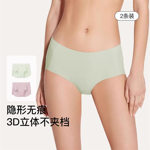 ubras无尺码包臀中腰平角裤（四条装） 商品图0