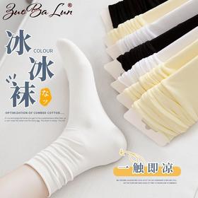 薄款冰冰袜糖果色黑白长筒jk袜日系中筒学生潮流天鹅绒堆堆袜