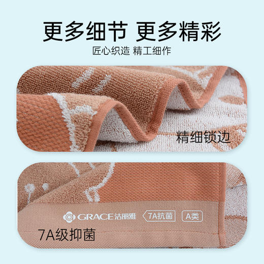 洁丽雅7A抑菌毛巾INS精梳提花新疆棉2024新款动物卡通家用洗脸 商品图4