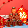 农掌柜 幸福的日子（五倍子蜂蜜）精品礼盒 商品缩略图0