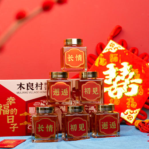 农掌柜 幸福的日子（五倍子蜂蜜）精品礼盒 商品图0