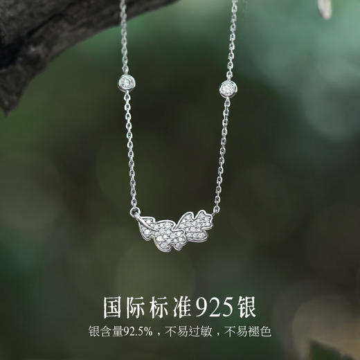 FANCI范琦 【致橡树系列 】橡树恋人项链925银简约高级感礼物 商品图2