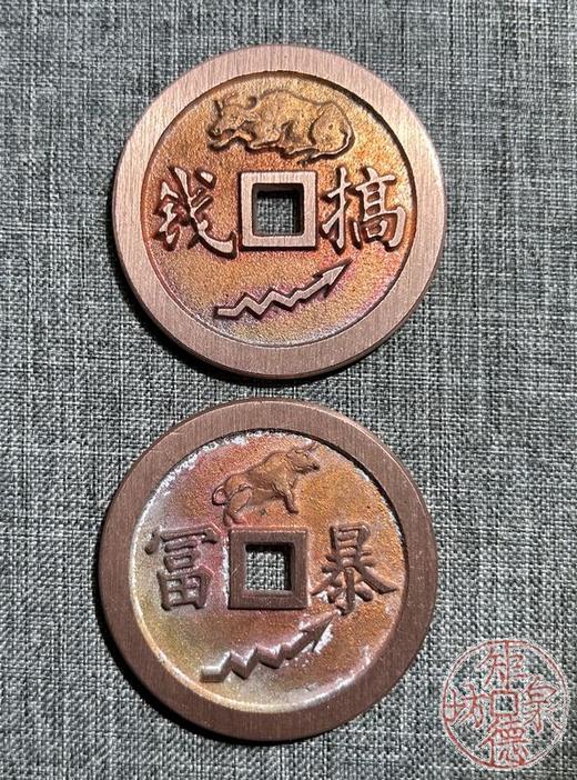 古泉书馆文创  红铜一对 商品图1