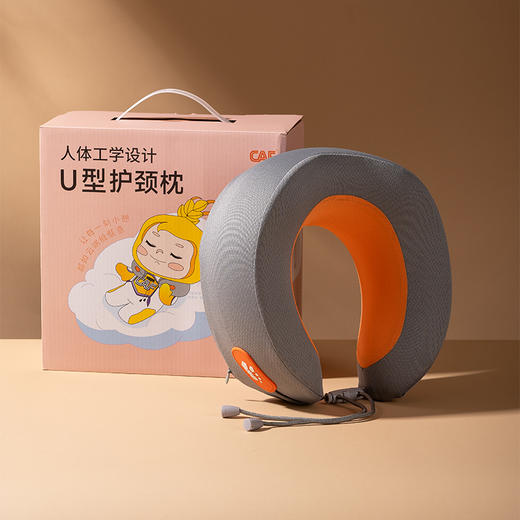 经典】岸纾人体工学高品质记忆棉U型护颈按摩枕 呵护颈椎 透气亲肤 商品图0