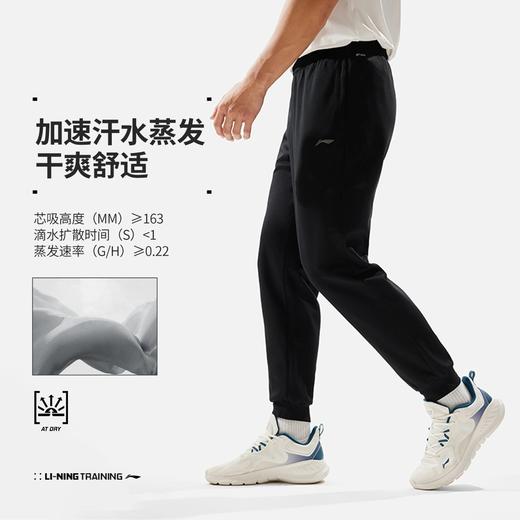 李宁健身系列男子速干凉爽冰感舒适束脚卫裤AKLU147 商品图1