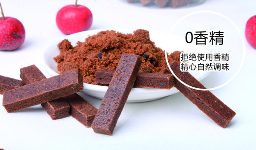 红糖六物山楂条 商品图6