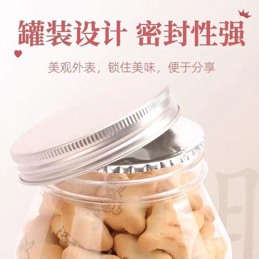 樱木良品 草莓味注心饼干 168g/罐 商品图2