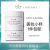 【专柜小样】法国 Fresh馥蕾诗 古源蜂蜜滋养涂抹面膜 15ml 商品缩略图0