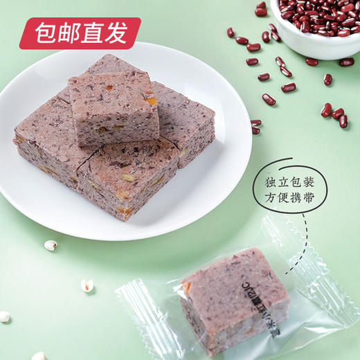 雅觅 薏米小红糕 300g【包邮直发】 商品图1