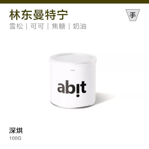 abit曼特宁咖啡豆 100g 商品图0