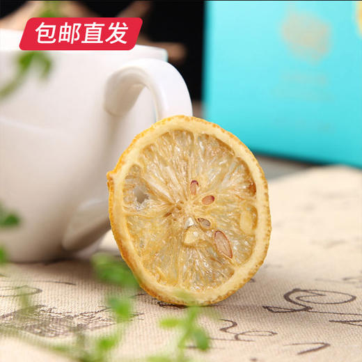 萃东方 柠檬金丝皇菊 90g/盒*2【包邮直发】 商品图2