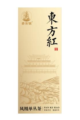 番客号凤凰单丛茶叶随身装*东方红