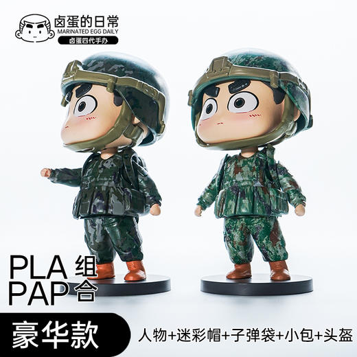 【第四代卤蛋手办】豪华款卤蛋四代卤蛋潮玩手办dy 商品图2