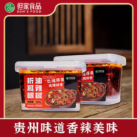 贵州特产-折耳根油辣椒