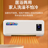【居浴两用，骆驼移动空调】骆驼移动空调冷暖两用取暖器，即开即热，防水防潮，快速升温，安全温暖两兼得，暖风机家用壁挂式移动小空调节能电暖QQ 商品缩略图0