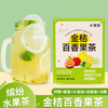 【超值39.9任选2盒！多款花茶，一周不重样】一周水果茶 西柚金桔百香果水果茶 话梅柠檬茶 柠檬青桔刺梨茶 真实果肉 冻干鲜果 口味层次丰富-QQ 商品缩略图6